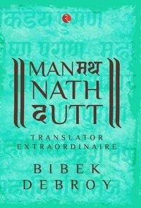 Produktbild: Manmatha Nath Dutt