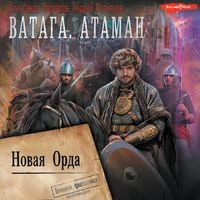 Produktbild: Vataga. Novaya Orda