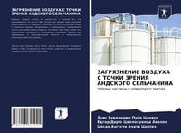 Produktbild: ZAGRYaZNENIE VOZDUHA S TOChKI ZRENIYa ANDSKOGO SEL'ChANINA