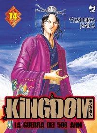 Produktbild: Kingdom. Vol. 74