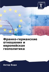 Produktbild: Franko-germanskie otnosheniq i ewropejskaq geopolitika