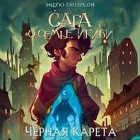 Produktbild: Chyornaya Kareta