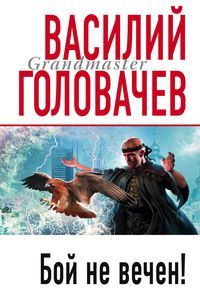 Produktbild: Boy ne vechen