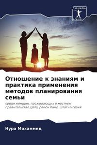 Produktbild: Otnoshenie k znaniqm i praktika primeneniq metodow planirowaniq sem'i