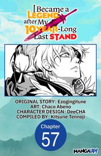 Produktbild: I Became a Legend after My 10 Year-Long Last Stand #057