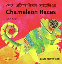 Produktbild: Chameleon Races (English-Bengali)