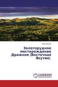 Produktbild: Zolotorudnoe mestorozhdenie Drazhnoe (Vostochnaq Yakutiq).