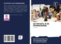 Produktbild: 3d Pechat' I Ee Primenenie