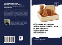 Produktbild: Obuchenie na osnowe deqtel'nosti (ABI) dlq osmyslennogo prepodawaniq matematiki