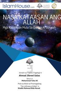 Produktbild: NASA KATAASAN ANG ALLAH - Evidence of the altitude of Allah