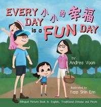Produktbild: Every Day is a Fun Day 小小的幸福