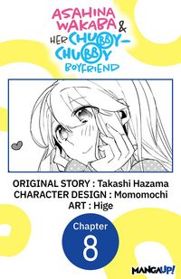 Produktbild: Asahina Wakaba & Her Chubby-Chubby Boyfriend #008