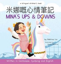 Produktbild: Mina's Ups and Downs (Written in Cantonese, Jyutping and Pinyin) A Bilingual Children's Book