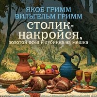 Produktbild: Stolik-nakroysya, zolotoy osyol i dubinka iz meshka