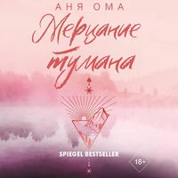 Produktbild: Mertsanie tumana