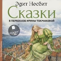 Produktbild: Skazki