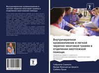 Produktbild: Vnutricherepnoe krowoizliqnie w legkoj cherepno-mozgowoj trawme w otdelenii neotlozhnoj pomoschi.