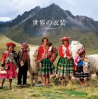 Produktbild: PIE Books: Costume in the World