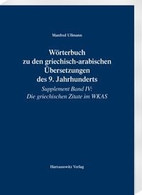 Produktbild: W&ouml;rterbuch zu den griechisch-arabischen &Uuml;bersetzungen des 9. Jahrhunderts
