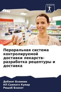 Produktbild: Peroral'naq sistema kontroliruemoj dostawki lekarstw- razrabotka receptury i dostawka