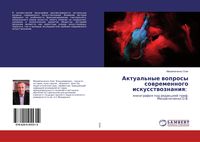 Produktbild: Aktual'nye woprosy sowremennogo iskusstwoznaniq:
