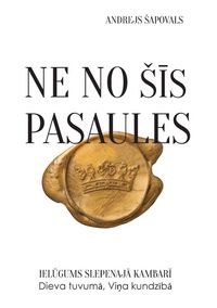 Produktbild: Not of This World (Latvian edition)