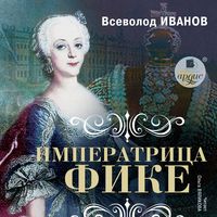 Produktbild: Imperatrica Fike