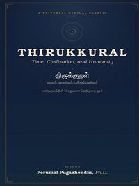 Produktbild: திருக்குறள்