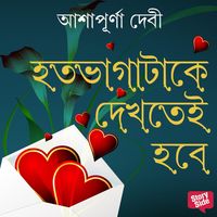 Produktbild: Hotobhagatakey Dekhtei Hobe