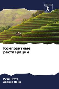Produktbild: Kompozitnye restawracii