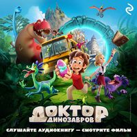 Produktbild: Doktor Dinozavrov