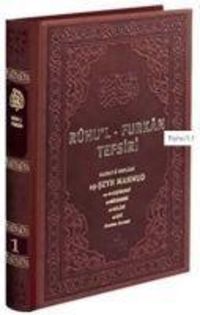 Produktbild: Ruhul Furkan Tefsiri 1. Cilt Deri Cilt