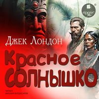Produktbild: Krasnoe Solnyshko
