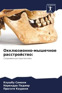 Produktbild: Okkl&uuml;zionno-myshechnoe rasstrojstwo: