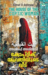 Produktbild: Coptic Yuvathiyude Veedu