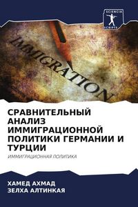 Produktbild: Sravnitel'nyj Analiz Immigracionnoj Politiki Germanii I Turcii