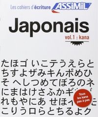 Produktbild: Japonais