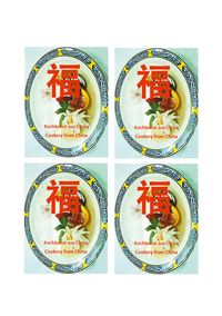 Produktbild: Kochkunst aus China