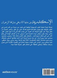Produktbild: Alexandria Amidst Fragrant History and Saffron Soil