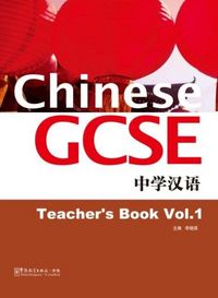 Produktbild: Chinese GCSE Teacher Book Vol.1