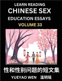 Produktbild: Learn Reading Chinese Sex Education Essays (Part 33) - Short Essays on Sex, Sexuality & Gender Issues, Improve Personal Growth and Development, Sex Education, A Collection of Short Essays in Chinese and English, Learn Mandarin Chinese while Reading China