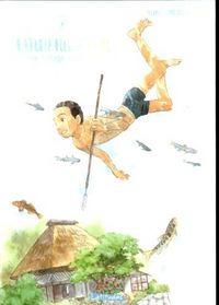 Produktbild: Underwater : le village immerg&eacute;. Tome 2