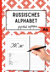 Produktbild: Das Russische Alphabet