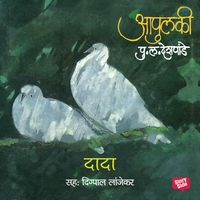 Produktbild: Apulki - Dada