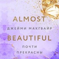 Produktbild: Pochti prekrasny