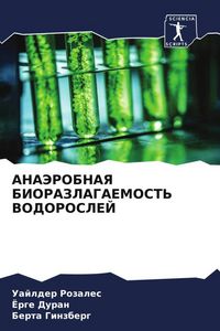 Produktbild: Anajerobnaya Biorazlagaemost' Vodoroslej