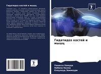 Produktbild: Gidatidoz kostej i myshc