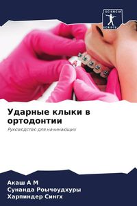 Produktbild: Udarnye klyki w ortodontii