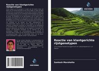 Produktbild: Reactie van klantgerichte rijstgenotypen
