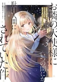 Produktbild: Angel Next Door Spoils Me Rotten 03 (Manga), The